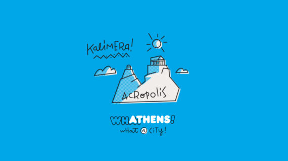 WhatAthens Acropolis